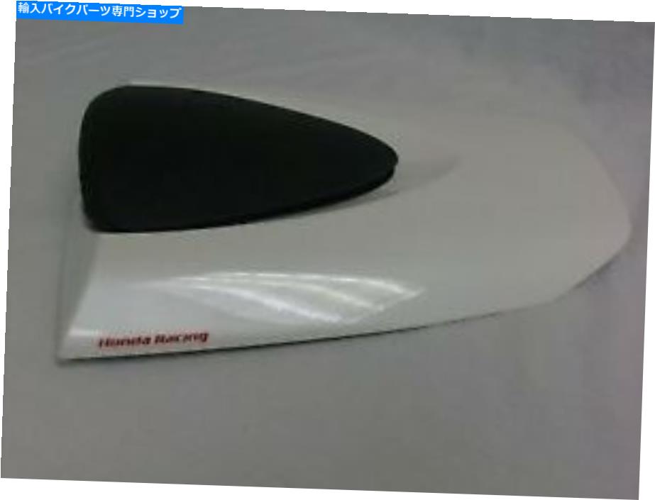 シート 2009ホンダCBR600RRパールホワイトリア旅客シートカウルNH198P Seashell 09 2009 HONDA CBR600RR PEARL WHITE REAR PASSENGER SEAT COWL NH198P SEASHELL 09