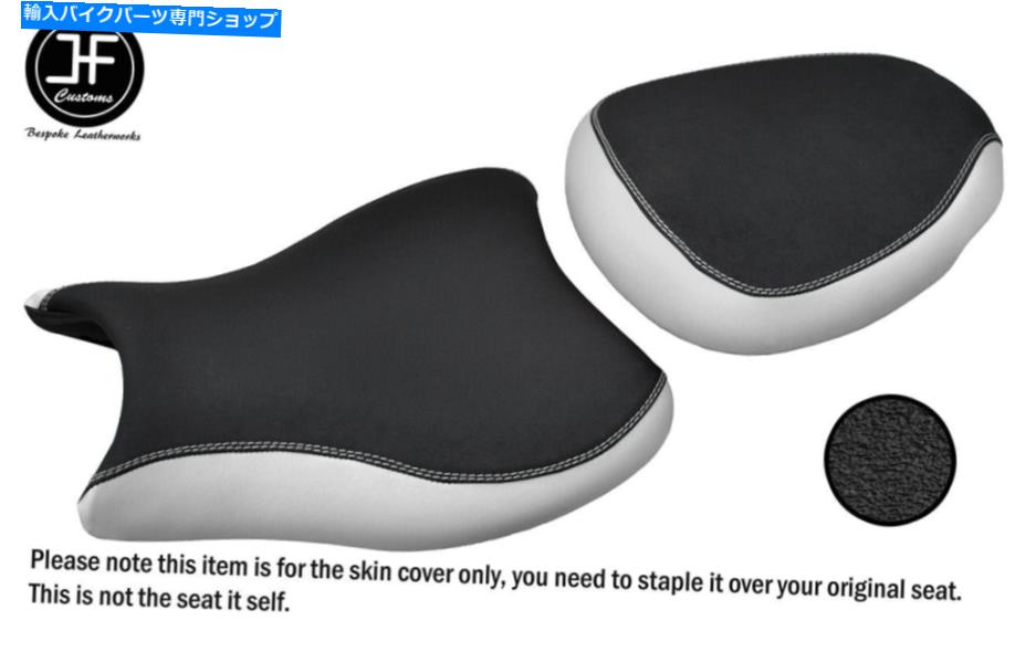 シート Suzuki GSX 1300 08-18フロントリアシートカバー用DSG3ホワイト＆グリップビニールカスタムカスタム DSG3 WHITE & GRIP VINYL CUSTOM FOR SUZUKI GSX 1300 08-18 FRONT REAR SEAT COVERS