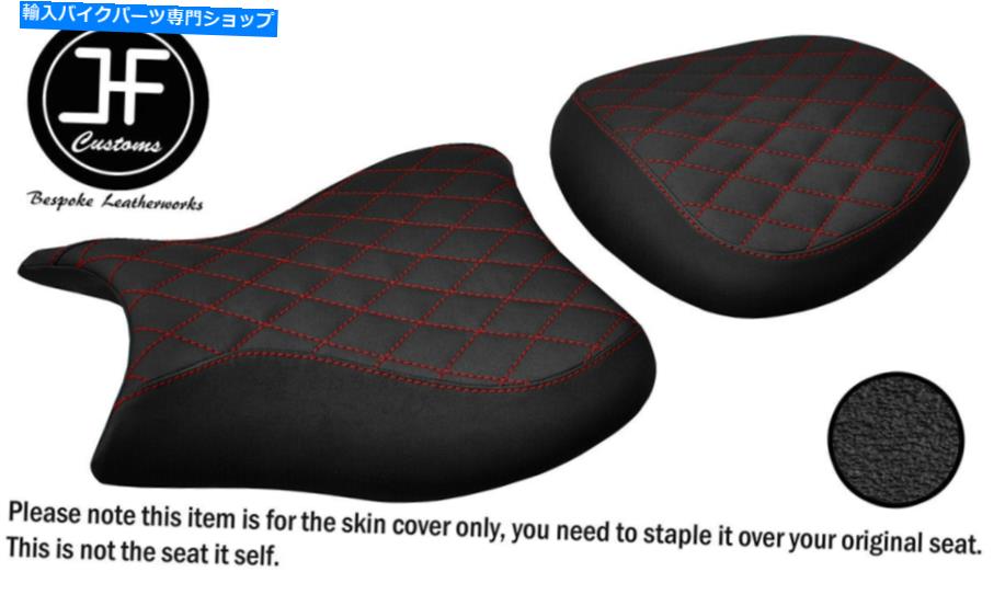 シート Suzuki GSX 1300 08-18フロントリアシートカバー用DSG4 DレッドSTグリップビニールカスタム DSG4 D RED ST GRIP VINYL CUSTOM FOR SUZUKI GSX 1300 08-18 FRONT REAR SEAT COVERS