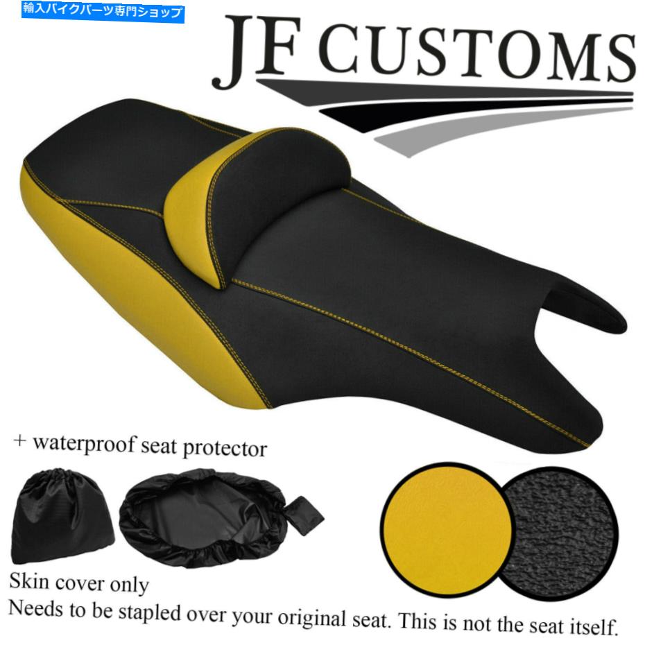 シート DSG2イエロー＆グリップビニールカスタムフィットヤマハT MAX XP 500 08-16シートカバー+ WSP DSG2 YELLOW & GRIP VINYL CUSTOM FITS YAMAHA T MAX XP 500 08-16 SEAT COVER+WSP