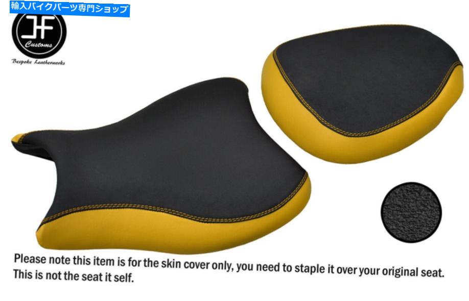 シート Suzuki GSX用DSG3イエロー＆グリップ・ビニールカスタムカスタムFOR SUZUKI GSX 1300 08-18フロントリアシートカバー DSG3 YELLOW & GRIP VINYL CUSTOM FOR SUZUKI GSX 1300 08-18 FRONT REAR SEAT COVERS