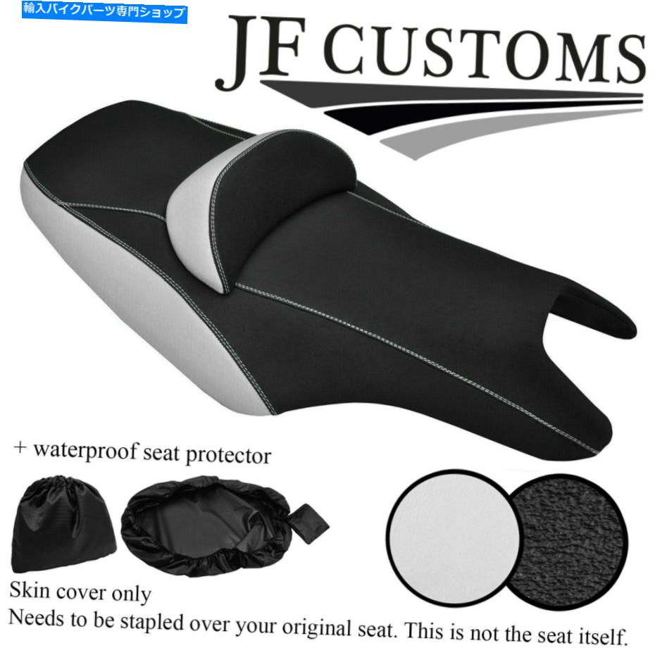 シート DSG2ホワイト＆グリップビニールカスタムフィットヤマハT MAX XP 500 08-16シートカバー+ WSP DSG2 WHITE & GRIP VINYL CUSTOM FITS YAMAHA T MAX XP 500 08-16 SEAT COVER+WSP