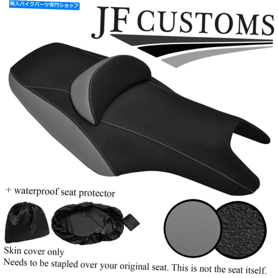 シート DSG2グレー＆グリップビニールカスタムフィットヤマハT MAX XP 500 08-16シートカバー+ WSP DSG2 GREY & GRIP VINYL CUSTOM FITS YAMAHA T MAX XP 500 08-16 SEAT COVER+WSP