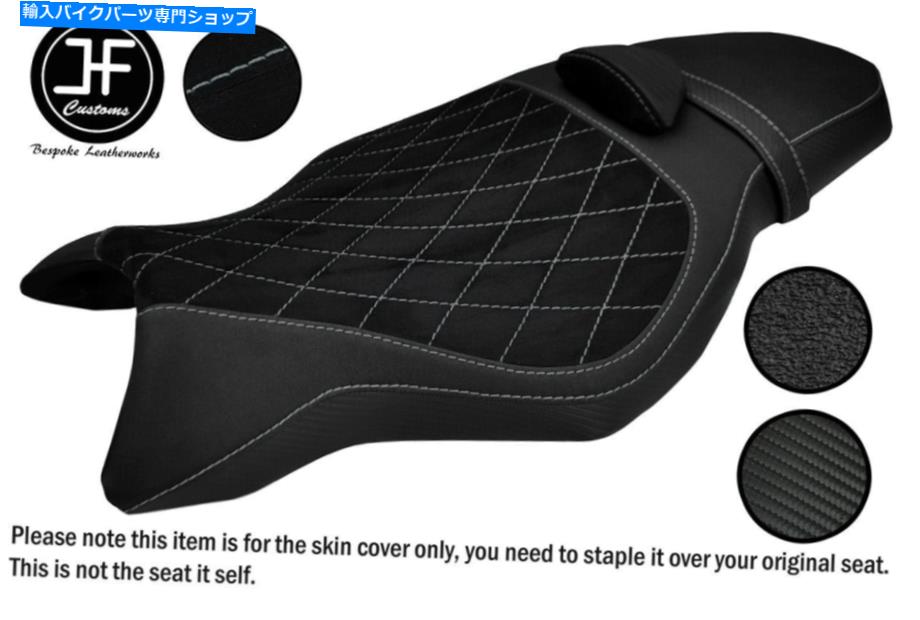 シート DSG 4グレーSTスエードグリップビニールカスタムフィットヤマハMT 10 1000 16-19シートカバー DSG 4 GREY ST SUEDE GRIP VINYL CUSTOM FITS YAMAHA MT 10 1000 16-19 SEAT COVER