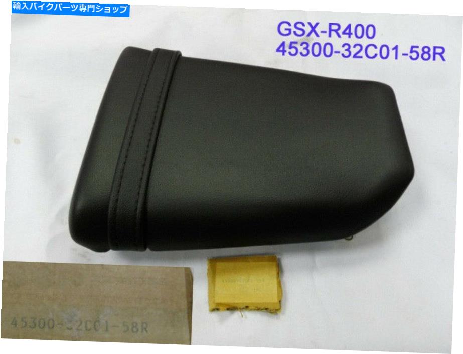 シート スズキGSX-R400ピリオンシートNOS GSXR400K GSXR400リアシートアッセン45300-32C01-58R Suzuki GSX-R400 Pillion Seat NOS GSXR400K GSXR400 REAR SEAT ASSY 45300-32C01-58R