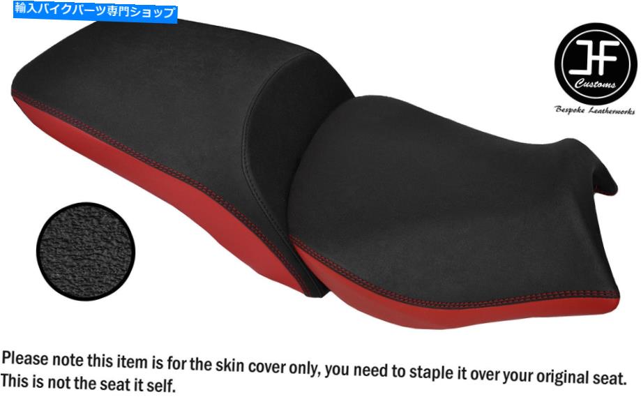 シート BMW R 1200 RT 14-18フロントリアシートカバー用DSG2 D赤＆グリップビニールカスタム DSG2 D RED & GRIP VINYL CUSTOM FOR BMW R 1200 RT 14-18 FRONT REAR SEAT COVER