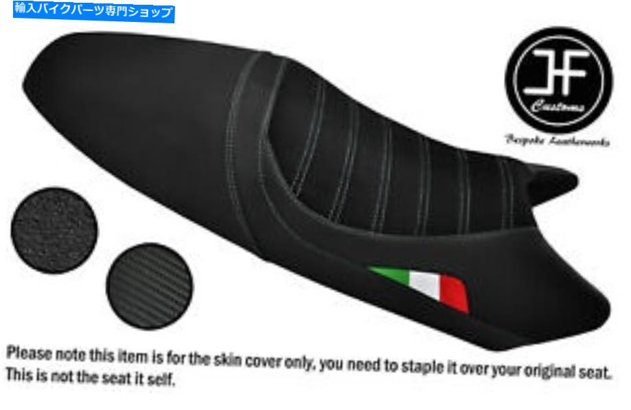 シート Ducati Monster 93-07シートカバー用DSG5グレーSTカーボングリップビニールカスタム DSG5 GREY ST CARBON GRIP VINYL CUSTOM FOR DUCATI MONSTER 93-07 SEAT COVER