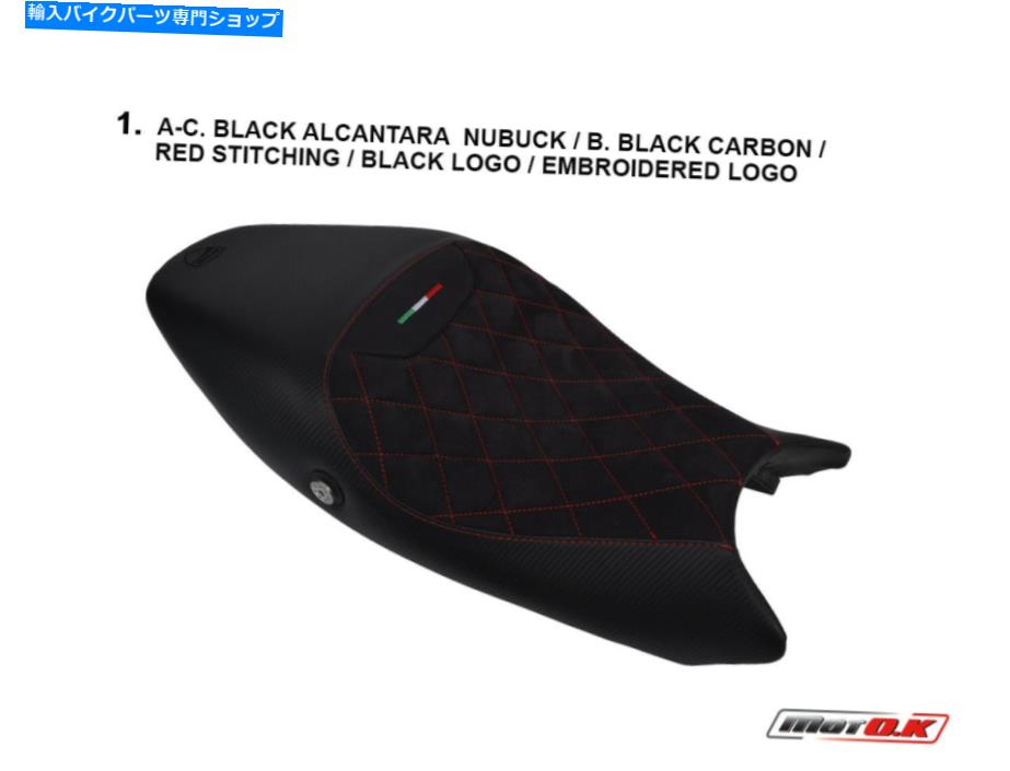 シート DUCATI MONSTER 696 796 MOTOKデザインシートカバーアンチスリップB489B / DA / K2 5色 Ducati Monster 696 796 MotoK design Seat Cover Anti-Slip B489B/DA/K2 5 Colors