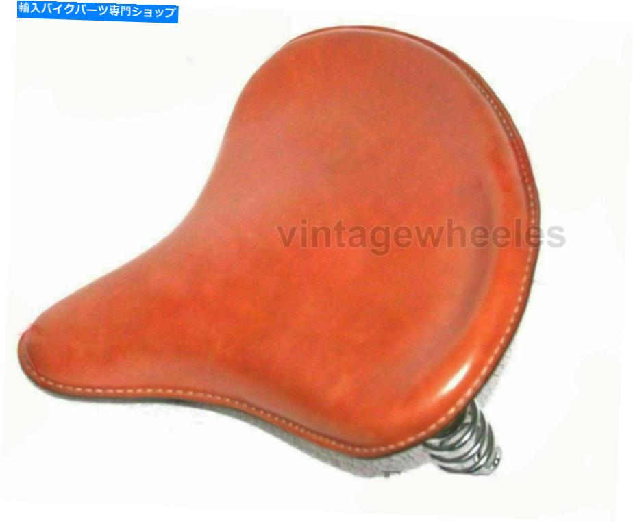 シート ロイヤルエンフィールドスタンダードマシズム＆エレクトラライダータンレザースプリングシート Fit For Royal Enfield Standard Machismo & Electra Rider Tan Leather Spring Seat