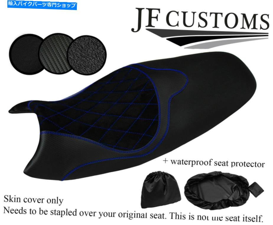 シート DSG2ブルーステッチカスタムフィットTriumphスピードトリプル1050 08-10シートカバー+ WSP DSG2 BLUE STITCH CUSTOM FITS TRIUMPH SPEED TRIPLE 1050 08-10 SEAT COVER + WSP