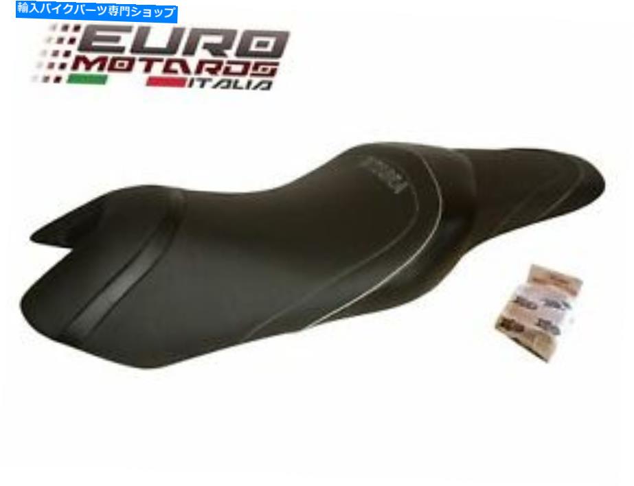 シート France Ref3674で作られたHonda Integra 700トップの販売料理カバー For Honda Integra 700 Top Sellerie Seat Cover Made In France REF3674