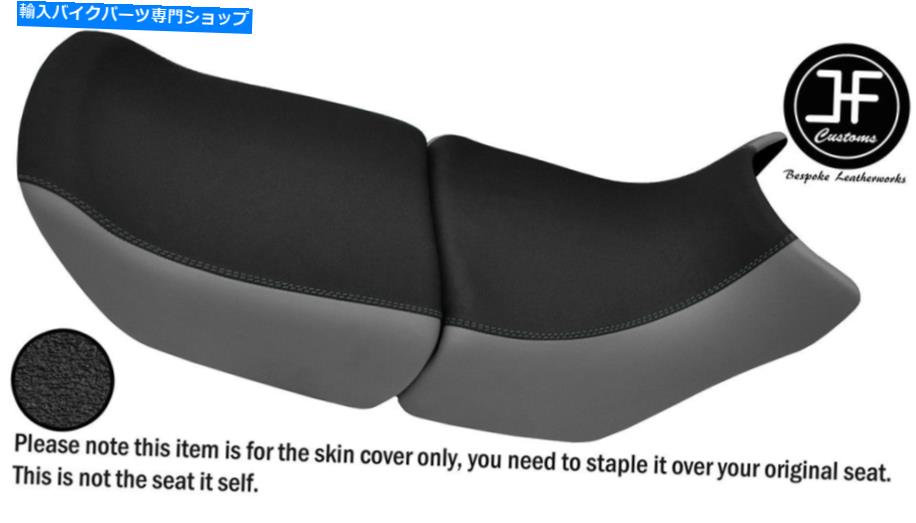 シート DSG 2グレー＆グリップビニールカスタムフィットBMW R 1100 RSフロントリアシートカバー DSG 2 GREY & GRIP VINYL CUSTOM FITS BMW R 1100 RS FRONT REAR SEAT COVERS