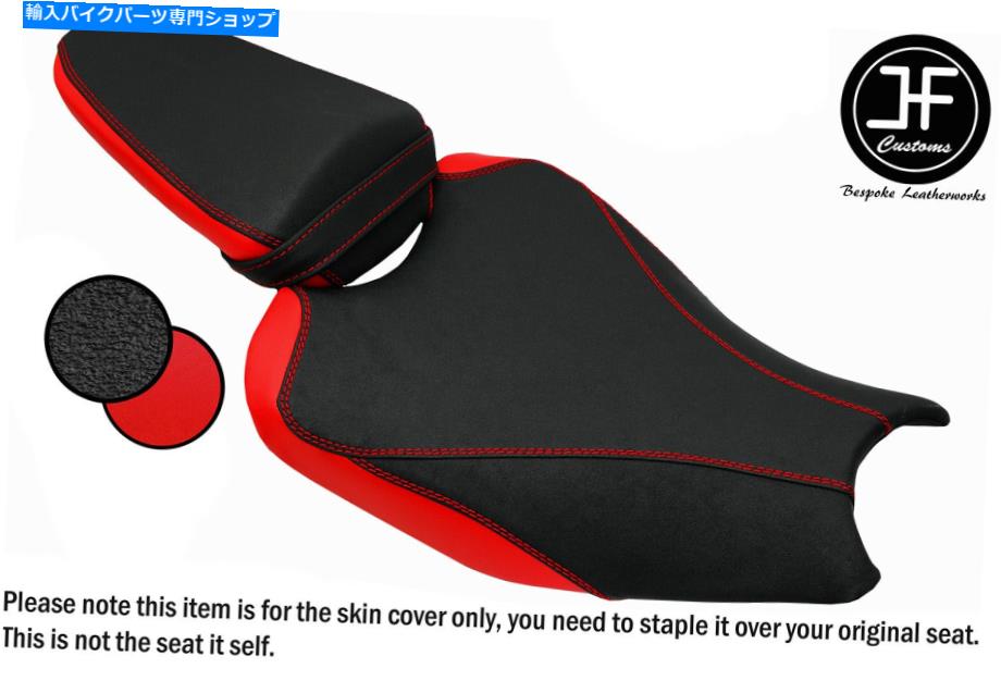 シート ホンダCBR 1000 RR 17-19フロントリアシートカバー用のレッド＆グリップビニールカスタム RED & GRIP VINYL CUSTOM FOR HONDA CBR 1000 RR 17-19 FRONT REAR SEAT COVERS