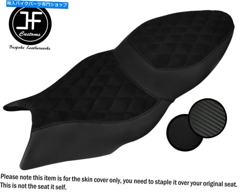シート DSG3カーボンビニールブラックSTカスタムBMW K 1200 S K 1300 Sシートカバー DSG3 CARBON VINYL BLACK ST CUSTOM FOR BMW K 1200 S K 1300 S SEAT COVER