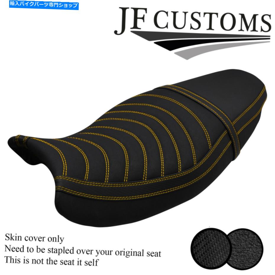シート DSG5イエローSTグリップ＆カーボンカスタム用勝利スプリントST 955 I 99-04シートカバー DSG5 YELLOW ST GRIP & CARBON CUSTOM FOR TRIUMPH SPRINT ST 955 i 99-04 SEAT COVER