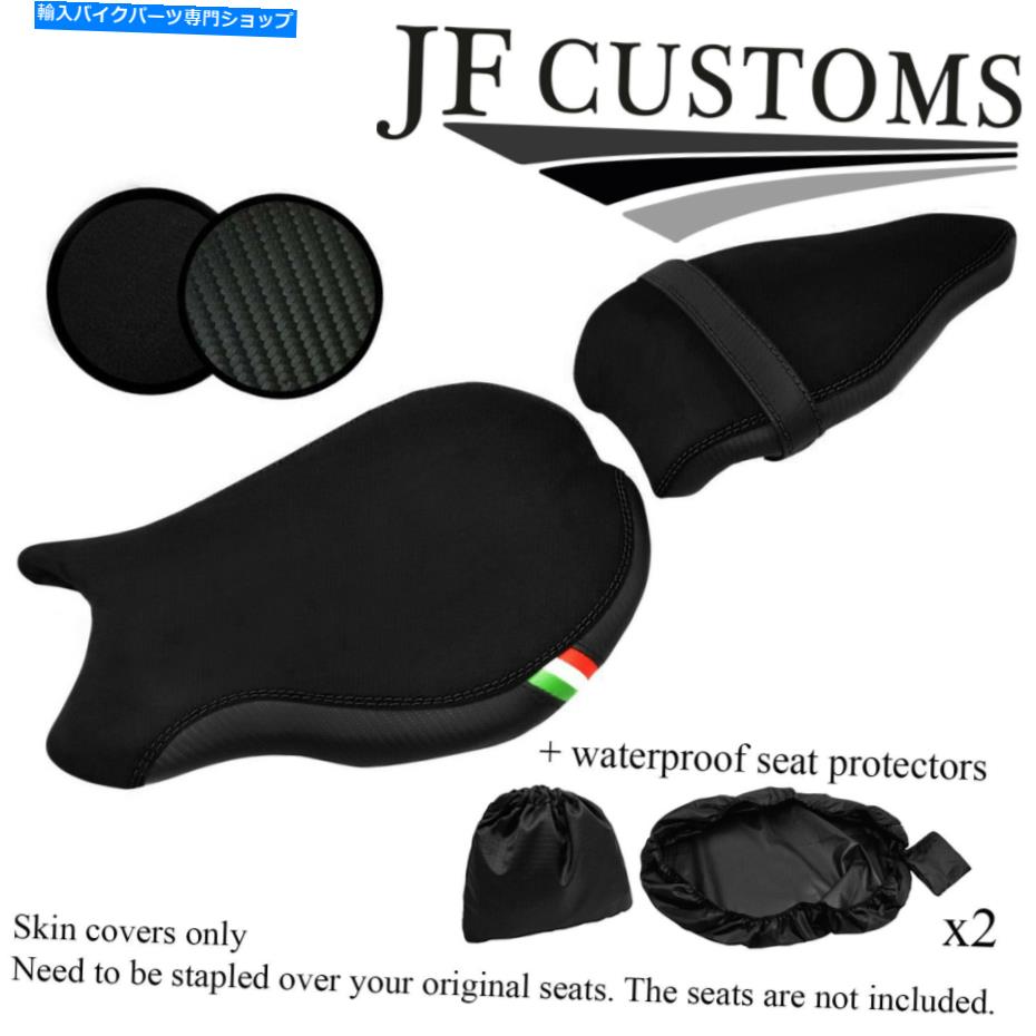 シート Ducati 848 1098 1198シートカバー+ 2X WSPのためのDSG5スエードブラックセントビニールカスタム DSG5 SUEDE BLACK ST VINYL CUSTOM FOR DUCATI 848 1098 1198 SEAT COVERS + 2X WSP