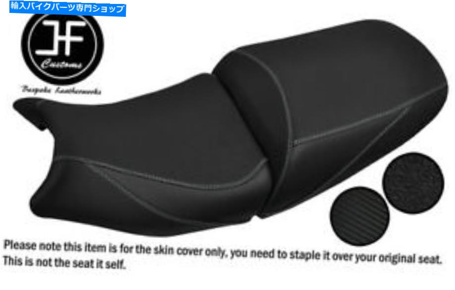 シート Suzuki GSF 650 1250 07-12シートカバー用DSG5グレーSTグリップビニールカスタム DSG5 GREY ST GRIP VINYL CUSTOM FOR SUZUKI GSF 650 1250 07-12 SEAT COVERS