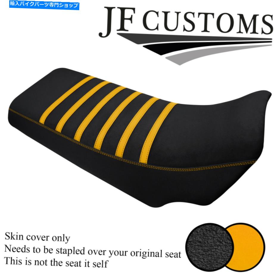 シート DSG4イエローステッチグリップカスタムフィットYamaha YFZ 350 Banshee 87-06シートカバー DSG4 YELLOW STITCH GRIP CUSTOM FITS YAMAHA YFZ 350 BANSHEE 87-06 SEAT COVER