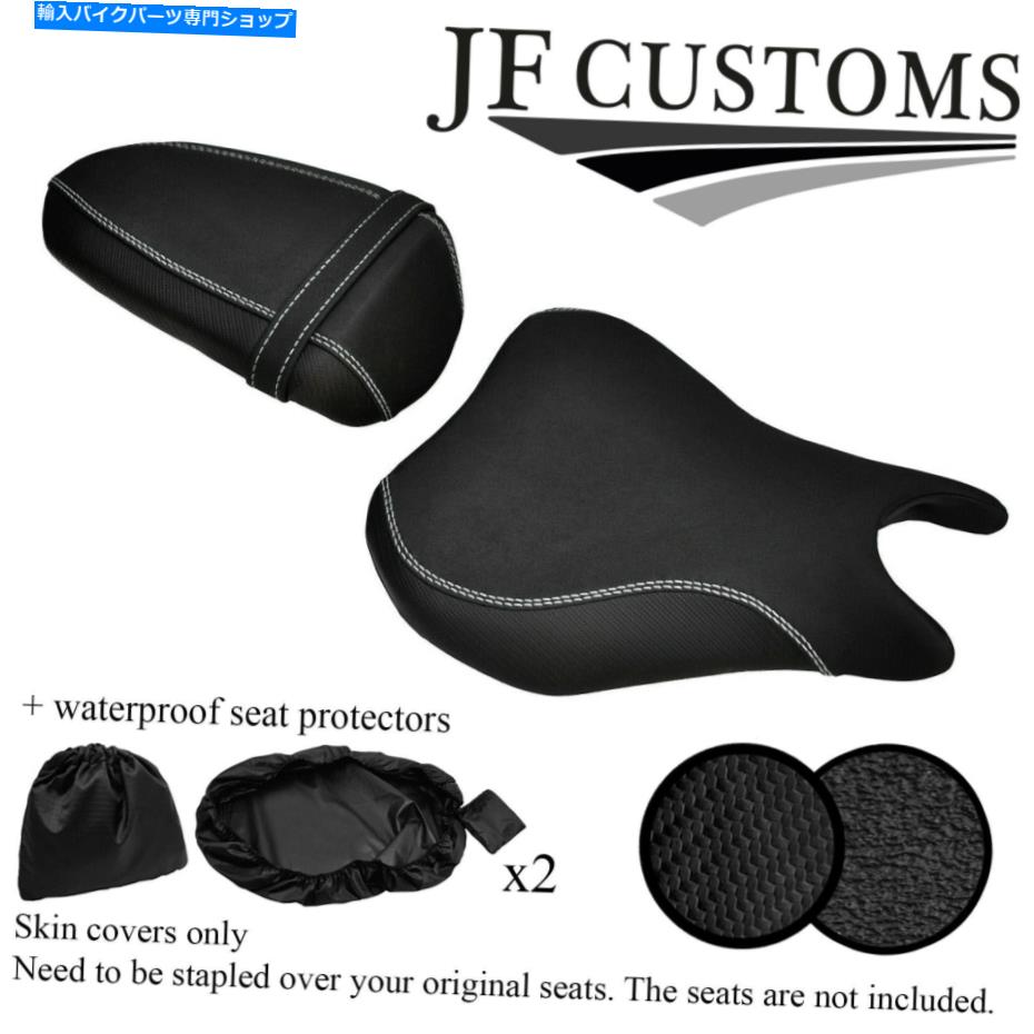 シート Suzuki GSXR 125 17-18シートカバーセット+ 2X WSP用DSG 3ホワイトSTグリップビニールカスタム DSG 3 WHITE ST GRIP VINYL CUSTOM FOR SUZUKI GSXR 125 17-18 SEAT COVER SET+2X WSP
