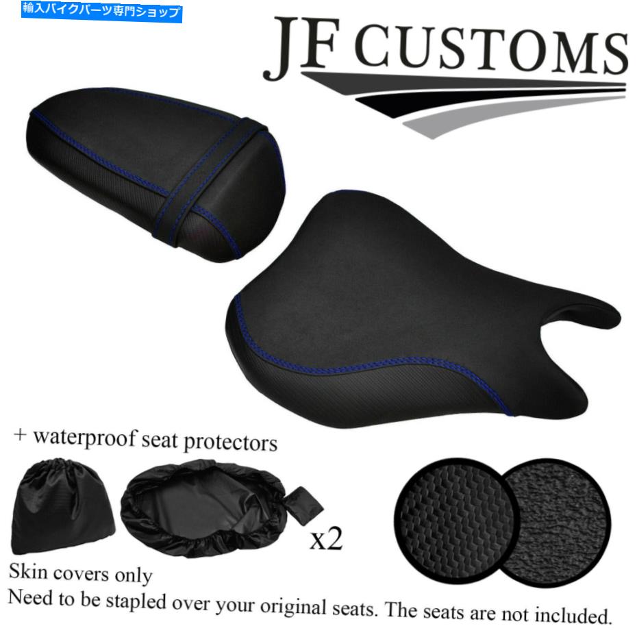 シート Suzuki GSXR 125 17-18シートカバーセット+ 2x WSP用DSG 3 BLUE ST GRIPビニールカスタム DSG 3 BLUE ST GRIP VINYL CUSTOM FOR SUZUKI GSXR 125 17-18 SEAT COVER SET+2X WSP