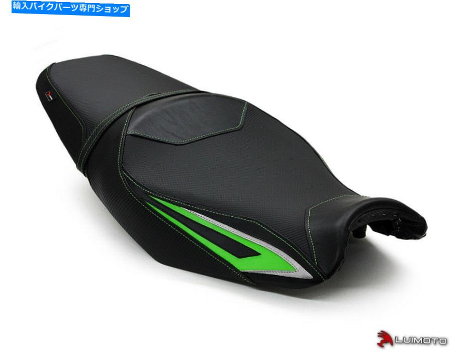 シート 川崎忍者ZX-14R 2012-2020のルイモトチームライダーシートカバー LUIMOTO TEAM RIDER SEAT COVERS FOR KAWASAKI NINJA ZX-14R 2012-2020