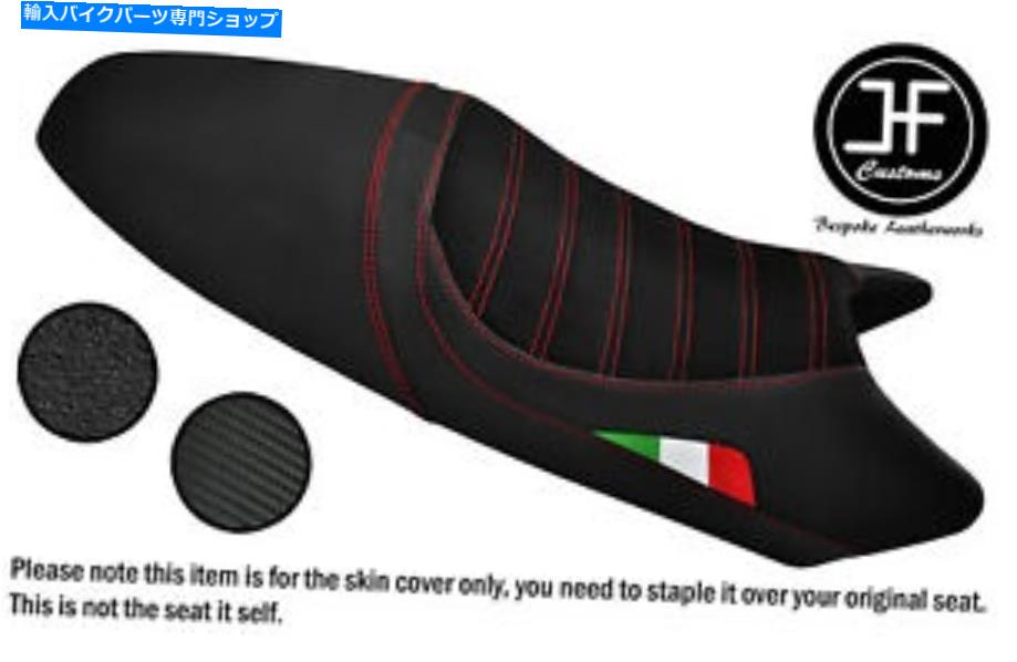 シート Ducati Monster 93-07シートカバー用DSG5レッドセントカーボングリップビニールカスタム DSG5 RED ST CARBON GRIP VINYL CUSTOM FOR DUCATI MONSTER 93-07 SEAT COVER