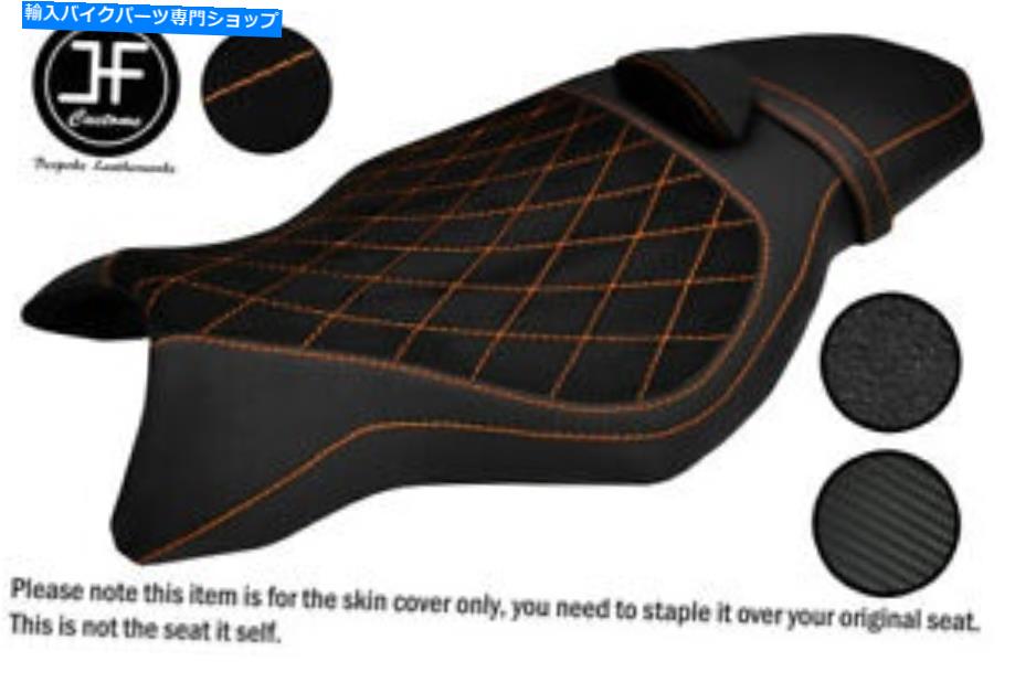 シート DSG 4オレンジセントスエードグリップビニールカスタムフィットヤマハMT 10 1000 16-19シートカバー DSG 4 ORANGE ST SUEDE GRIP VINYL CUSTOM FITS YAMAHA MT 10 1000 16-19 SEAT COVER