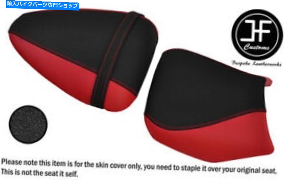 DSG2 B RED & GRIP VINYL CUSTOM FITS APRILIA RS 125 97-05 FRONT REAR SEAT COVERSカテゴリシート状態新品メーカー車種発送詳細全国一律 送料無料（※北海道、沖縄、離島は省く）商品詳細輸入商品の為、英語表記となります。Condition: NewManufacturer Part Number: Does Not ApplyBrand: UnbrandedUPC: Does not apply 条件：新品製造者部品番号：適用しませんブランド：盗売されていないUPC：適用しません《ご注文前にご確認ください》■海外輸入品の為、NC・NRでお願い致します。■取り付け説明書は基本的に付属しておりません。お取付に関しましては専門の業者様とご相談お願いいたします。■通常2〜4週間でのお届けを予定をしておりますが、天候、通関、国際事情により輸送便の遅延が発生する可能性や、仕入・輸送費高騰や通関診査追加等による価格のご相談の可能性もございますことご了承いただいております。■海外メーカーの注文状況次第では在庫切れの場合もございます。その場合は弊社都合にてキャンセルとなります。■配送遅延、商品違い等によってお客様に追加料金が発生した場合や取付け時に必要な加工費や追加部品等の、商品代金以外の弊社へのご請求には一切応じかねます。■弊社は海外パーツの輸入販売業のため、製品のお取り付けや加工についてのサポートは行っておりません。専門店様と解決をお願いしております。■大型商品に関しましては、配送会社の規定により個人宅への配送が困難な場合がございます。その場合は、会社や倉庫、最寄りの営業所での受け取りをお願いする場合がございます。■輸入消費税が追加課税される場合もございます。その場合はお客様側で輸入業者へ輸入消費税のお支払いのご負担をお願いする場合がございます。■商品説明文中に英語にて”保証”関する記載があっても適応はされませんのでご了承ください。■海外倉庫から到着した製品を、再度国内で検品を行い、日本郵便または佐川急便にて発送となります。■初期不良の場合は商品到着後7日以内にご連絡下さいませ。■輸入商品のためイメージ違いやご注文間違い当のお客様都合ご返品はお断りをさせていただいておりますが、弊社条件を満たしている場合はご購入金額の30％の手数料を頂いた場合に限りご返品をお受けできる場合もございます。(ご注文と同時に商品のお取り寄せが開始するため)（30％の内訳は、海外返送費用・関税・消費全負担分となります）■USパーツの輸入代行も行っておりますので、ショップに掲載されていない商品でもお探しする事が可能です。お気軽にお問い合わせ下さいませ。[輸入お取り寄せ品においてのご返品制度・保証制度等、弊社販売条件ページに詳細の記載がございますのでご覧くださいませ]&nbsp;