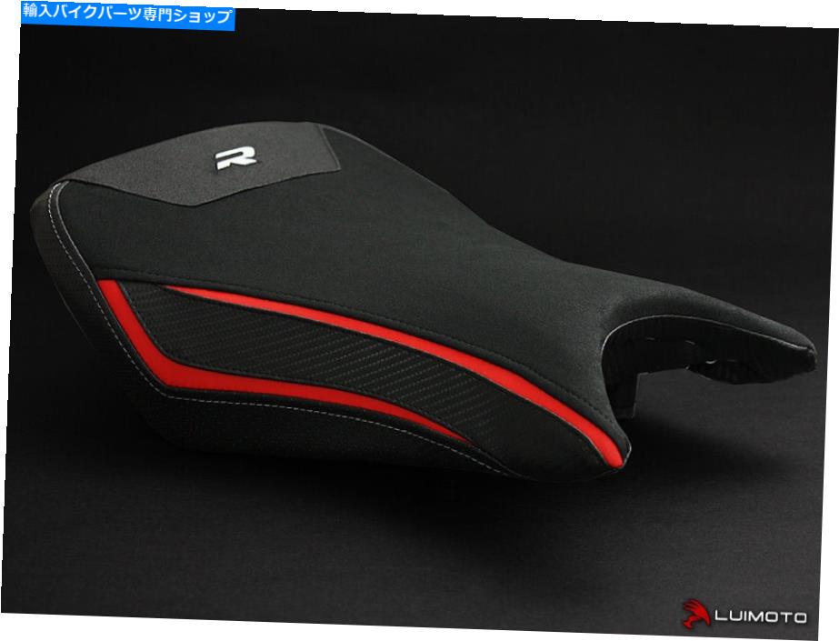 シート BMW S1000R 2014-2017ライダーシートカバーカバーテクニックLuimoto. BMW S1000R 2014-2017 RIDER SEAT COVERS COVER TECHNIK LUIMOTO