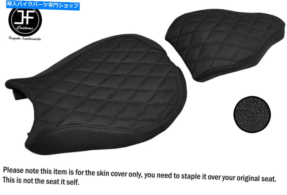 シート DUCATI 848 1098 1198フロントリアビニールシートカバー用DSG4グリップブラックSTカスタム DSG4 GRIP BLACK ST CUSTOM FOR DUCATI 848 1098 1198 FRONT REAR VINYL SEAT COVERS