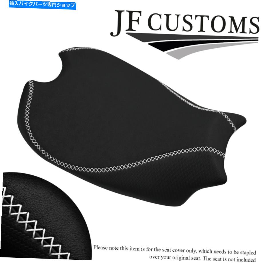 シート Ducati Panigale V4 R 18-20フロントグリップカーボンシートカバー WHITE LUX-ST CUSTOM FOR DUCATI PANIGALE V4 R 18-20 FRONT GRIP CARBON SEAT COVER