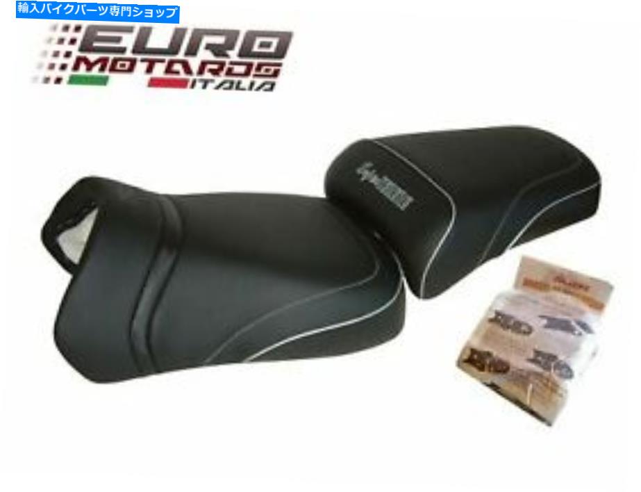 シート ヤマハXTZ 1200スーパーテナーストップ販売店カバーセットFrance Ref2372 Yamaha XTZ 1200 Super Tenere Top Sellerie Seat Cover Set Made In France REF2372