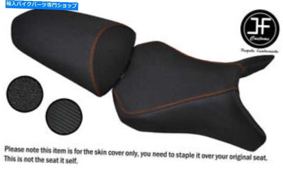 シート Kawasaki Z1000SX用DSG3オレンジSTグリップカーボンビニール10-18 Frntリアシートカバー DSG3 ORANGE ST GRIP CARBON VINYL FOR KAWASAKI Z1000SX 10-18 FRNT REAR SEAT COVER