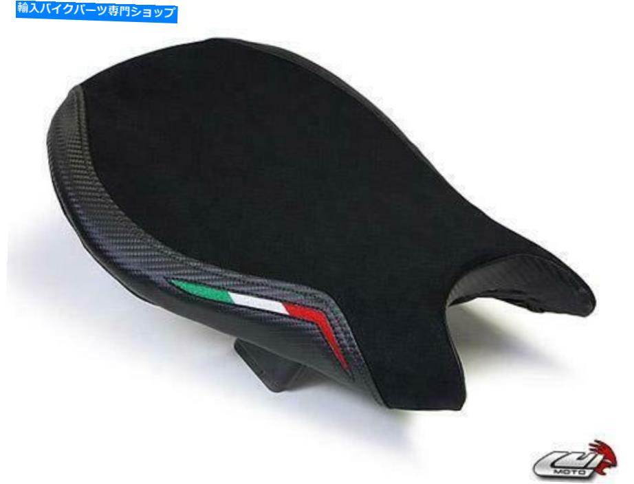 シート Luimotoチームイタリアスエードライダーシートカバーは、Ducati StreetFighterのための$ 269.99 LUIMOTO TEAM ITALIA SUEDE RIDER SEAT COVER FOR DUCATI STREETFIGHTER WAS $269.99