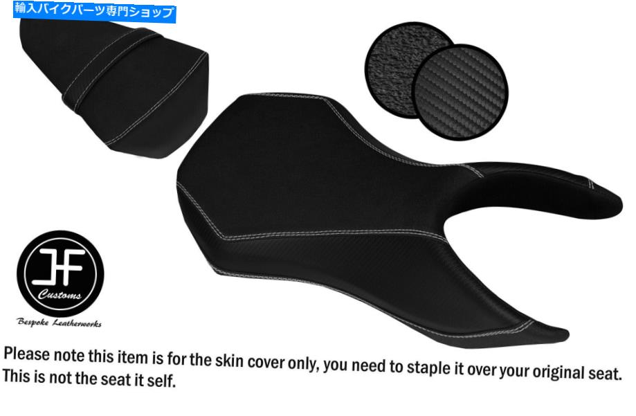 シート Lexmoto Hawk 125用のグリップカーボンビニールグレーSTカスタム GRIP CARBON VINYL GREY ST CUSTOM FOR LEXMOTO HAWK 125 FRONT REAR SEAT COVERS
