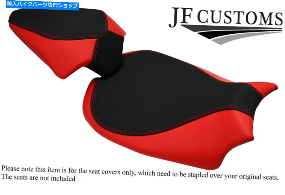 シート Ducati Panigale V4 V4R 18-20用グリップ＆レッドビニールカスタム GRIP & RED VINYL CUSTOM FOR DUCATI PANIGALE V4 V4R 18-20 FRONT REAR SEAT COVERS