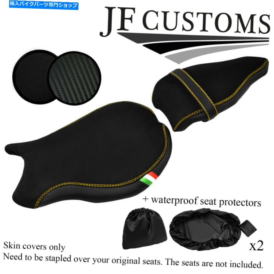 シート DUCATI 848 1098 1198シートカバー+ 2X WSPのためのDSG5スエードイエローセントビニールカスタム DSG5 SUEDE YELLOW ST VINYL CUSTOM FOR DUCATI 848 1098 1198 SEAT COVERS + 2X WSP