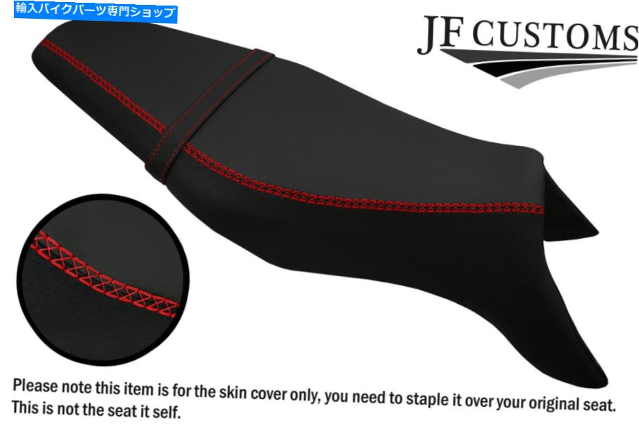 シート ヤマハMT 09 850 13-20フラットシートカバー用レッドラックスセントグリップビニールカスタム RED LUX-ST GRIP VINYL CUSTOM FOR YAMAHA MT 09 850 13-20 FLAT SEAT COVER