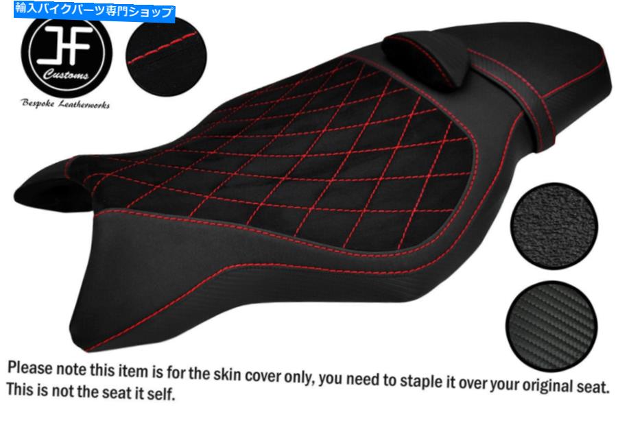 シート DSG 4 B Red St SuedeグリップビニールカスタムフィットヤマハMT 10 1000 16-19シートカバー DSG 4 B RED ST SUEDE GRIP VINYL CUSTOM FITS YAMAHA MT 10 1000 16-19 SEAT COVER