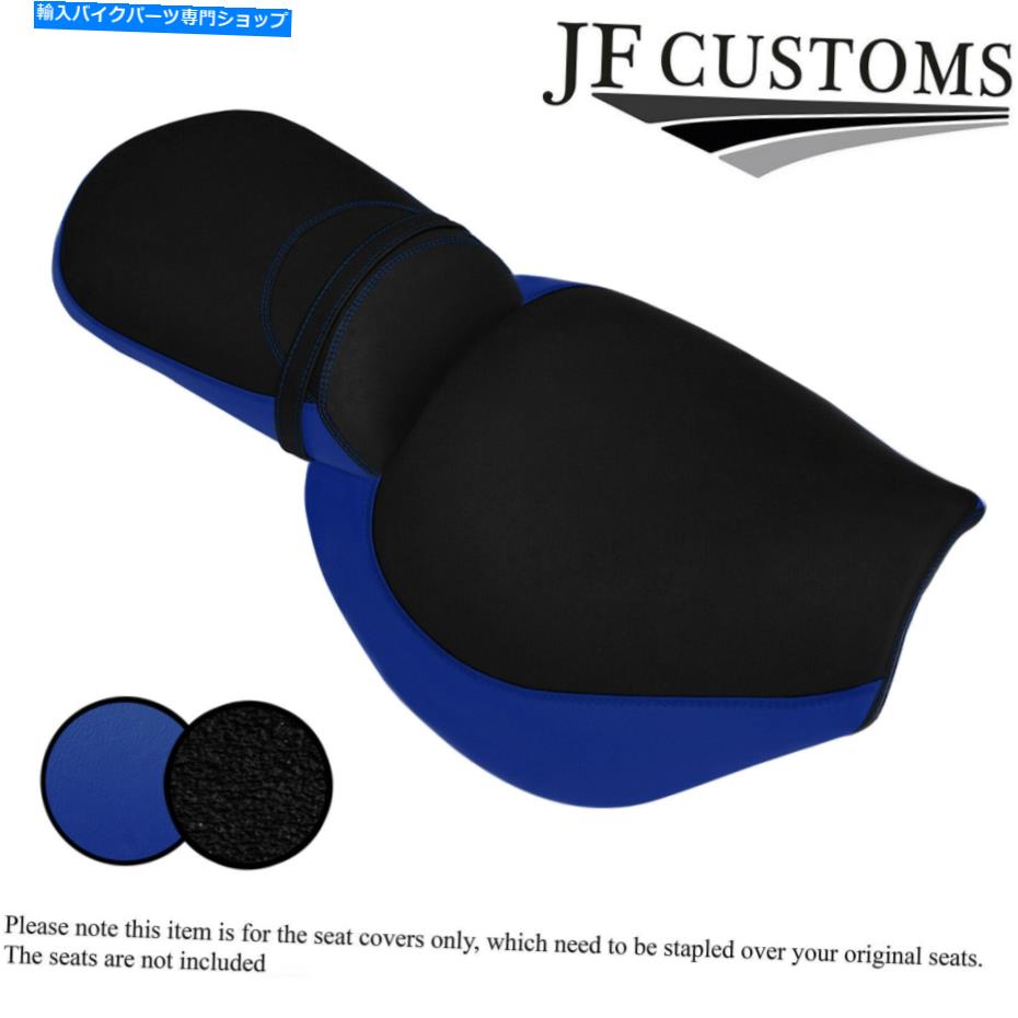 シート スズキVLR用青＆グリップビニール1800 08-13カスタムフロントリアシートカバー BLUE & GRIP VINYL FOR SUZUKI VLR 1800 08-13 CUSTOM FRONT REAR SEAT COVERS