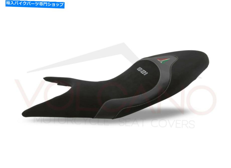 シート シートカバーDUCATI HYPERMOTARD HYPERSTRADA 821/939 2013 - 2018 - Seat Cover Ducati Hypermotard Hyperstrada 821/939 2013 - 2018 -
