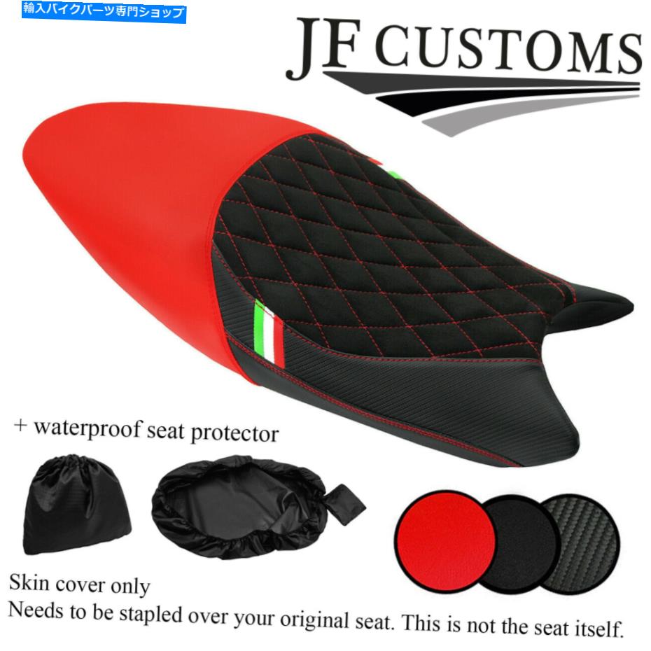 シート DUCATI MONSTER 08-12ビニールシートカバー+ WSP用DSG6レッドSTカーボンスエードカスタム DSG6 RED ST CARBON SUEDE CUSTOM FOR DUCATI MONSTER 08-12 VINYL SEAT COVER+WSP