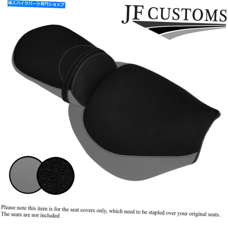 シート スズキVLR用グレイ＆グリップビニール1800 08-13カスタムフロントリアシートカバー GREY & GRIP VINYL FOR SUZUKI VLR 1800 08-13 CUSTOM FRONT REAR SEAT COVERS