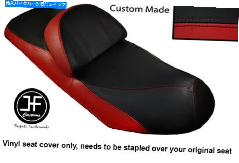 シート ダークレッド＆ブラックビニールカスタムフィットスズキブルグマンA 400 98-01デュアルシートカバー DARK RED & BLACK VINYL CUSTOM FITS SUZUKI BURGMAN AN 400 98-01 DUAL SEAT COVER