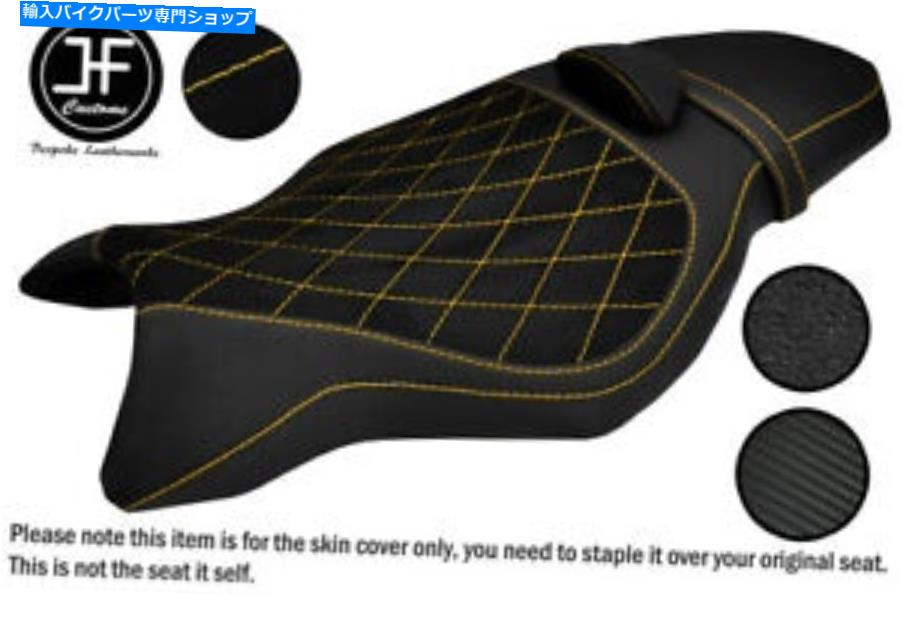 シート DSG 4イエローセントスエードグリップビニールカスタムフィットヤマハMT 10 1000 16-19シートカバー DSG 4 YELLOW ST SUEDE GRIP VINYL CUSTOM FITS YAMAHA MT 10 1000 16-19 SEAT COVER