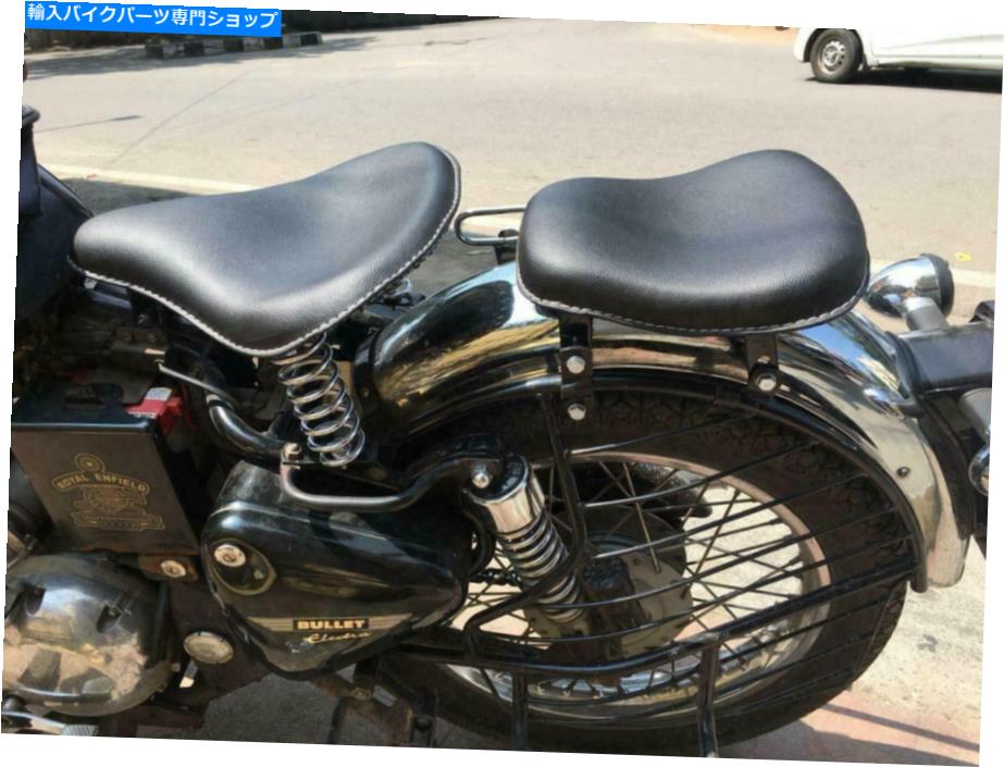 シート 弾丸の春の前後のハーレータイプスリムシート Harley Type Slim Seat with Spring Front and Rear for Bullet Electra and Standard