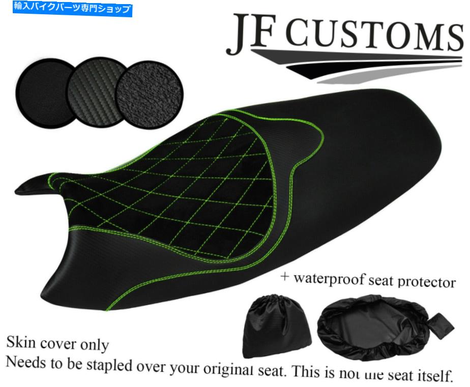 シート DSG2グリーンステッチカスタムフィットTriumph Speed Triple 1050 08-10シートカバー+ WSP DSG2 GREEN STITCH CUSTOM FITS TRIUMPH SPEED TRIPLE 1050 08-10 SEAT COVER + WSP