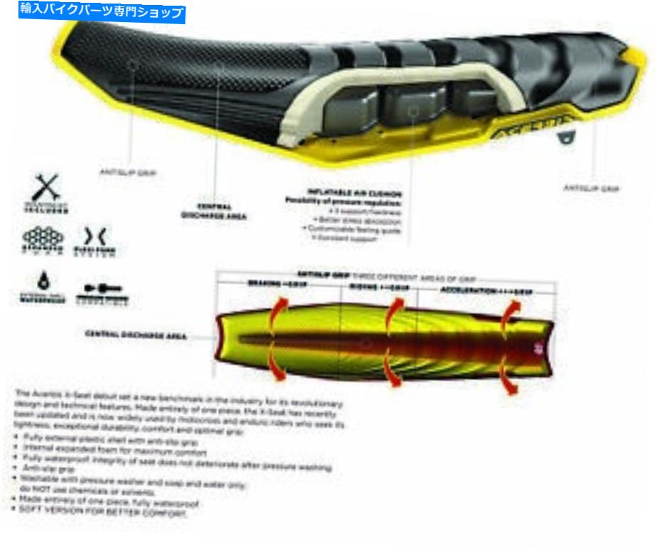 シート Acerbis Xシートソフトブラッ