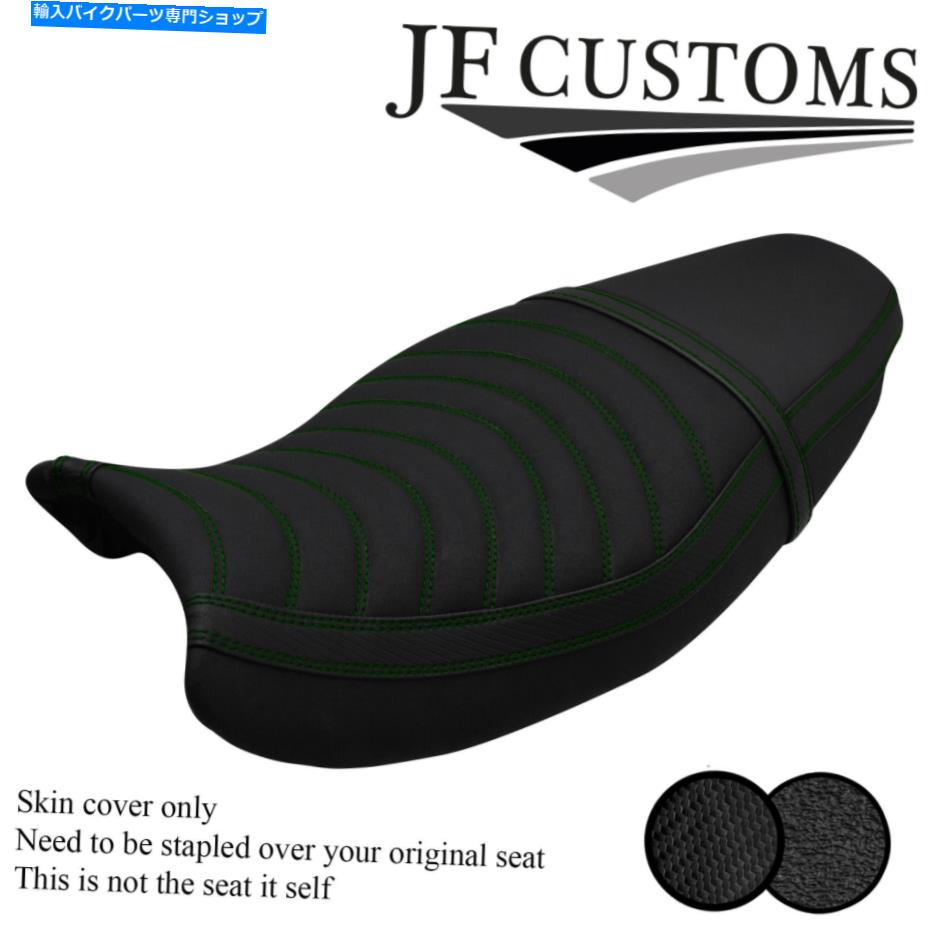 シート DSG5 D Green St Grip Carbonカスタム用勝利スプリントST 955 I 99-04シートカバー DSG5 D GREEN ST GRIP CARBON CUSTOM FOR TRIUMPH SPRINT ST 955 i 99-04 SEAT COVER