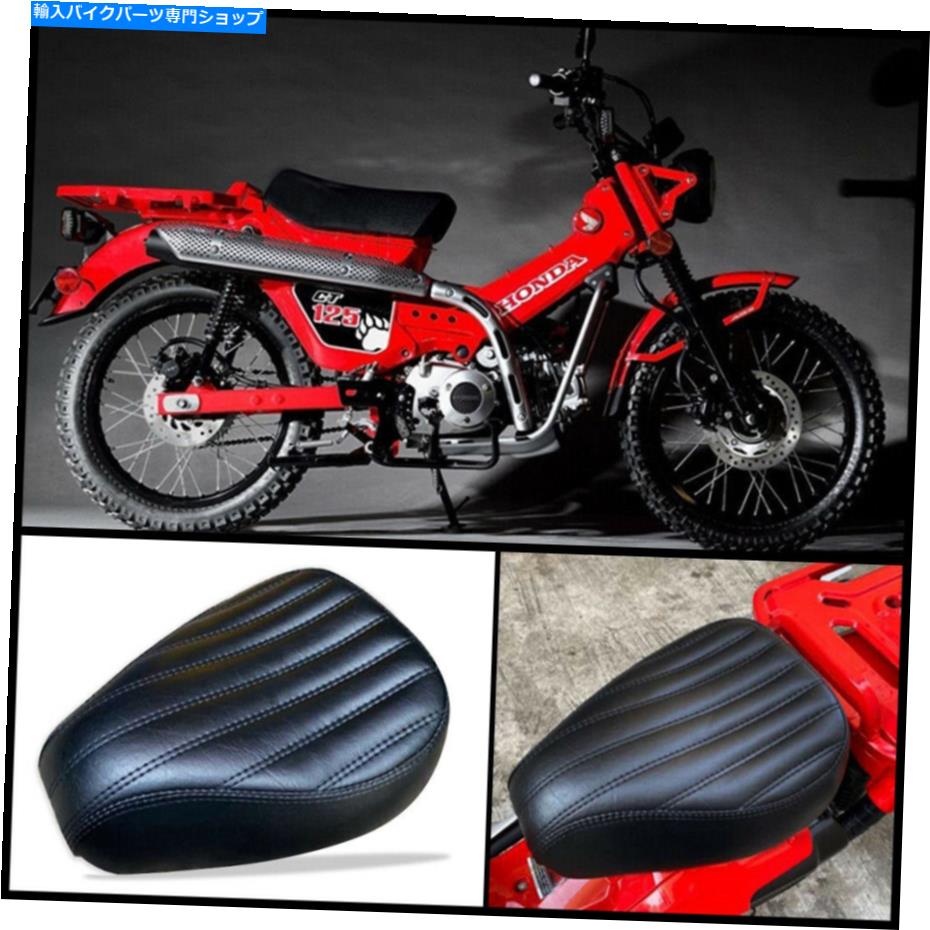 シート レーサー交換シートパッドリアテールブラックピースフィットホンダCT125 CT 125 2020 RACER REPLACEMENT SEAT PAD REAR TAIL BLACK PIECE FIT HONDA CT125 CT 125 2020